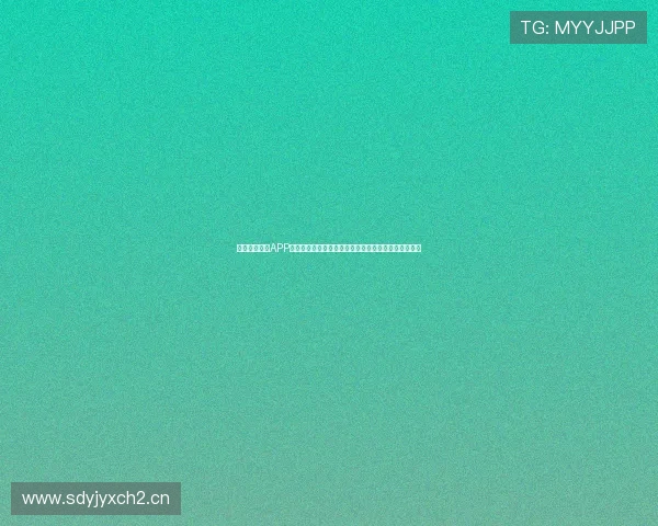 免费看球直播APP畅享高清赛事实时互动平台全面覆盖全球热门体育比赛