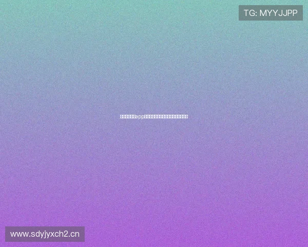 免费体育直播app下载苹果版全面指南畅享高清赛事直播